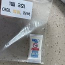 우리캐슬약국 이미지