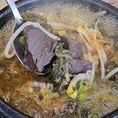 정가네 기사식당 이미지