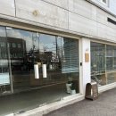 음유커피로스터리 | 음유커피로스터리] 편안한 분위기, 고소하고 부담 없는 커피 맛집 전대 근처 음유커피로스터리...