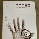 로지포스트 이미지