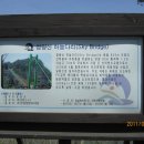 하늘다리 이미지