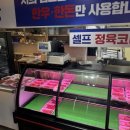 팔팔한우 이미지
