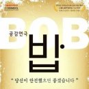 뉴공감학원