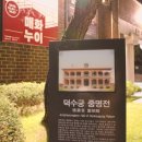 정동세탁소 이미지