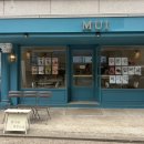 무이MUI | 연남동 내돈내산 카페 무이(MUI) 밀크티 라떼 재방문 솔직후기