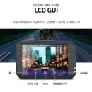 플러스알파 | 지넷 알파플러스 블랙박스 후기 – 가성비 실속형 2채널 모델 리뷰