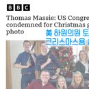 토마스의원 이미지