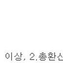 종합건축사사무소디에스그룹주