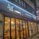 설빙오천점 이미지