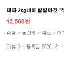 무한통삼 이미지