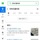 바즈플라워 이미지