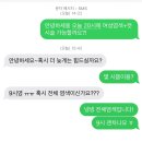 옥천현대여자경로당 | Apr : 그냥 살자… +) 후쿠오카