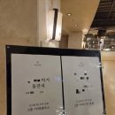 라움 | 더 라움 아기 돌잔치 하객 후기