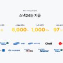 주식회사 위펀 이미지