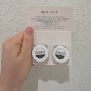 슈엔로이왁싱 | [수원] 수원역 왁싱 슈엔로이왁싱 브라질리언 후기