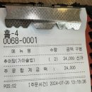 미사리 남원추어탕 본점 이미지