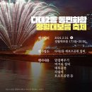 다대2동-1 이미지
