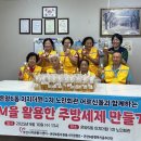 이지더원아파트경로당 이미지