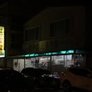 금수산한우마을 이미지