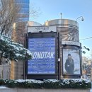 세화 | 노노탁 스튜디오 국내 첫 개인전 후기 / 세화미술관