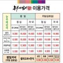 농부애 갈비 어양점 이미지