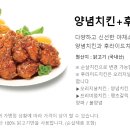 티바두마리치킨 - 북구 덕천로294번길 13 | 티바두마리치킨