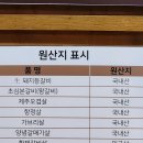 초심시흥연성점