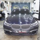 김민서 730 유도도장 | [인천 남동구 BMW730d 유리막코팅 광택 후기], 카본블랙 도장면 되살린 아트스킨 시공기