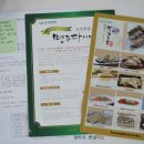명주식품