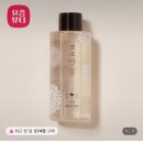 에뛰드 뽀오얀 미소 발효 립앤아이리무버 250ml 9,600원 이미지