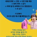 담주한의원 이미지