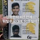 AI 상상력 첫걸음 | 님들 목에 주름있죠?? 그거 주름이 아니라 절취선이에요 짤라야돼