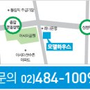 신동아환경 이미지