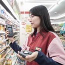 절전 태양광발전소 이미지