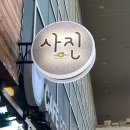 꾼떡시즌2 | 220130 너로 인해 나는 언젠간 울겠지