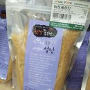 금강식품 네이버블로그