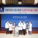 계명대학교 동산병원 이미지