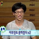 여시 이미지