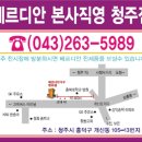 베르디안 - 남구 수암로 89 | 베르디안