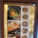 시민공원역 2번 출구 이미지