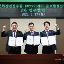 아시아산업진흥원