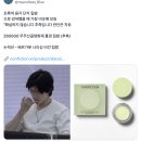 <굿뉴스> 토크 들으러 무주 다녀옴