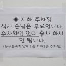 늘푸른 종합상가 이미지