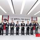 챔피언스파크