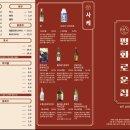 로데오 노래연습장 이미지