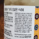 지앤우먼 이미지