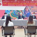 차이나센터