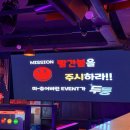 상상포차