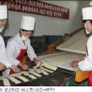 청진식품 이미지