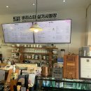 제페토커피랩 | 계룡역 카페 제페토커피랩 커피 에이드 마셔봤어요